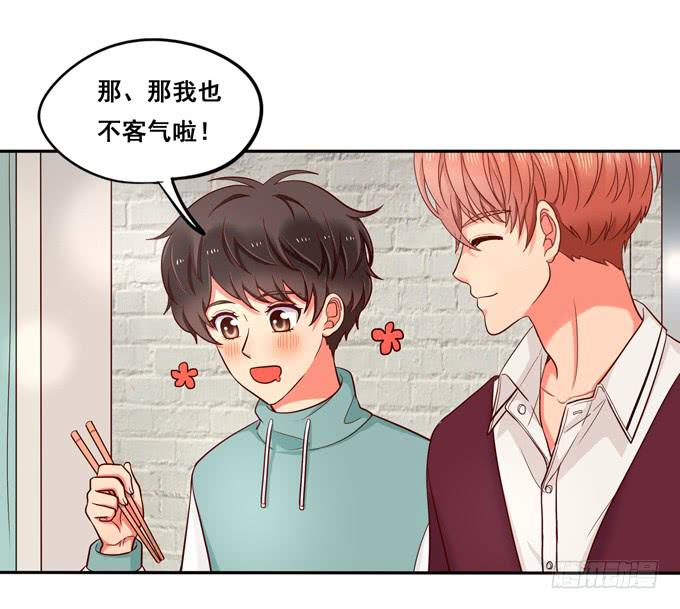第22话：那是你的肉？(1/2)-第23话