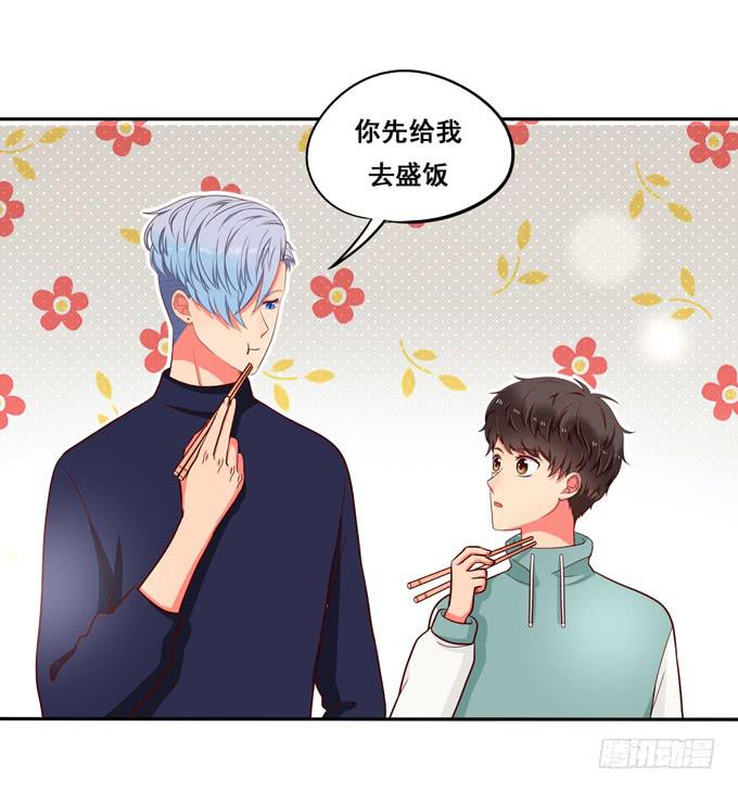 第22话：那是你的肉？(1/2)-第23话