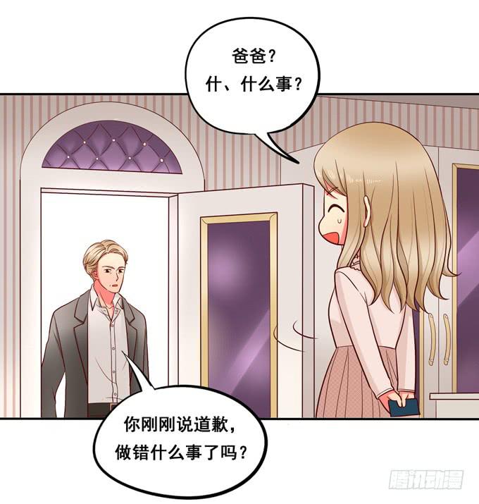 第24话：恋爱枷锁(1/2)-第25话