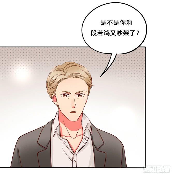 第24话：恋爱枷锁(1/2)-第25话