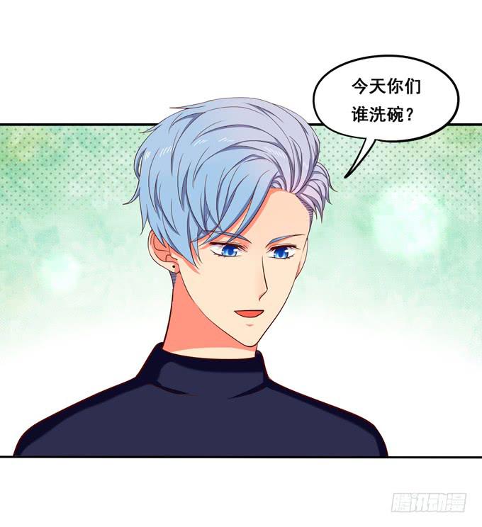 第24话：恋爱枷锁(1/2)-第25话