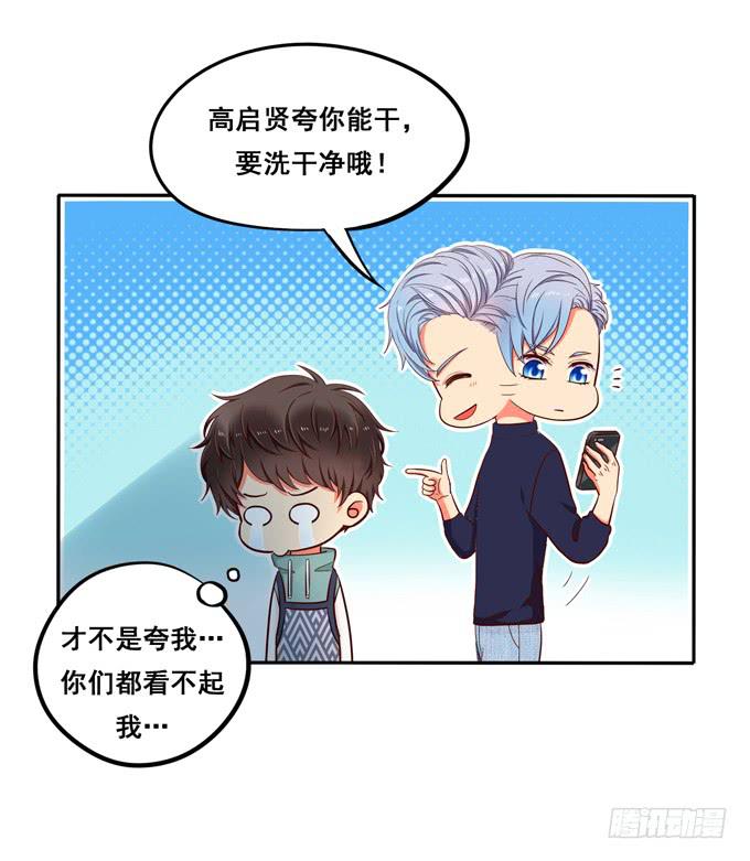 第24话：恋爱枷锁(1/2)-第25话