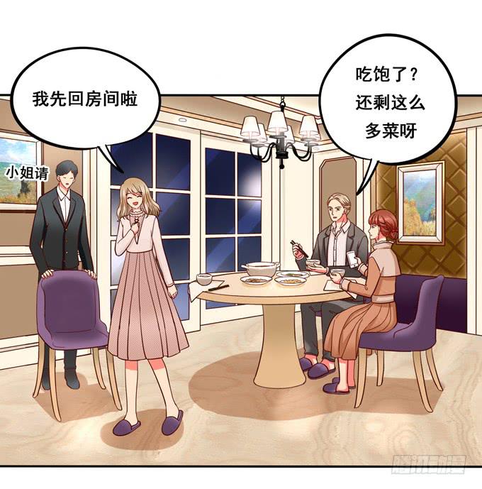 第24话：恋爱枷锁(1/2)-第25话