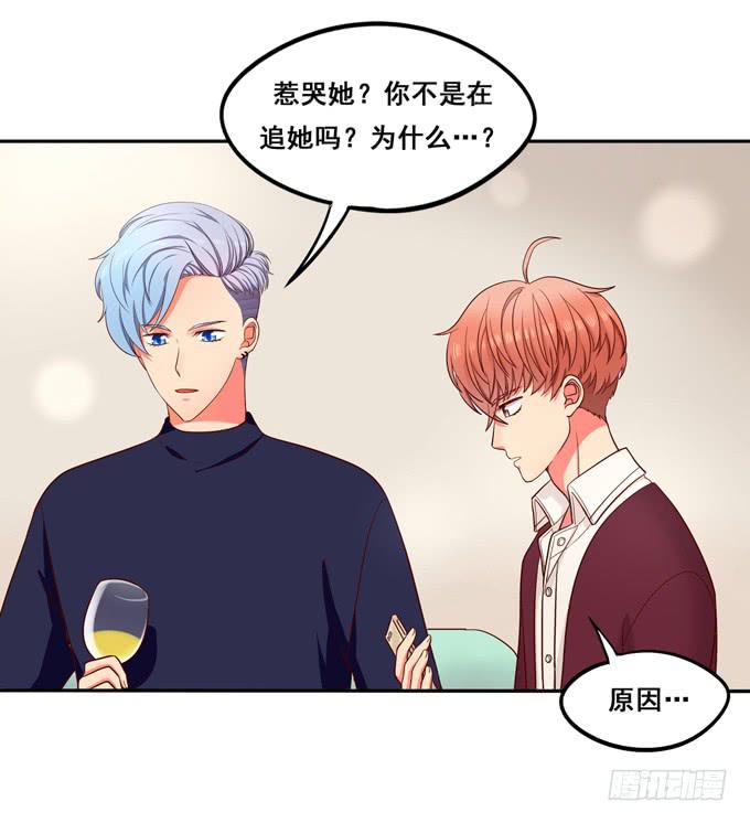 第24话：恋爱枷锁(1/2)-第25话