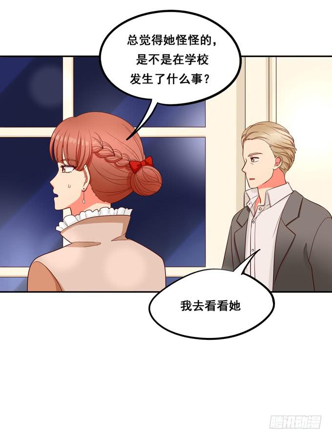 第24话：恋爱枷锁(1/2)-第25话