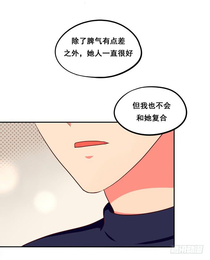 第24话：恋爱枷锁(1/2)-第25话
