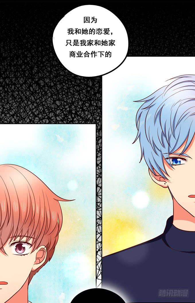 第24话：恋爱枷锁(1/2)-第25话