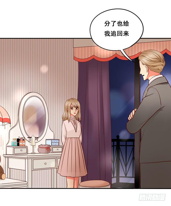 第24话：恋爱枷锁(1/2)-第25话