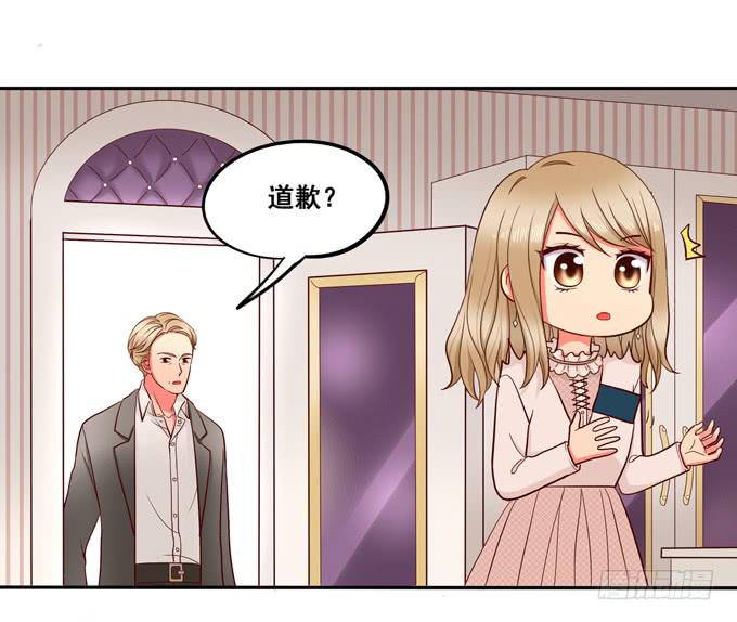 第24话：恋爱枷锁(1/2)-第25话