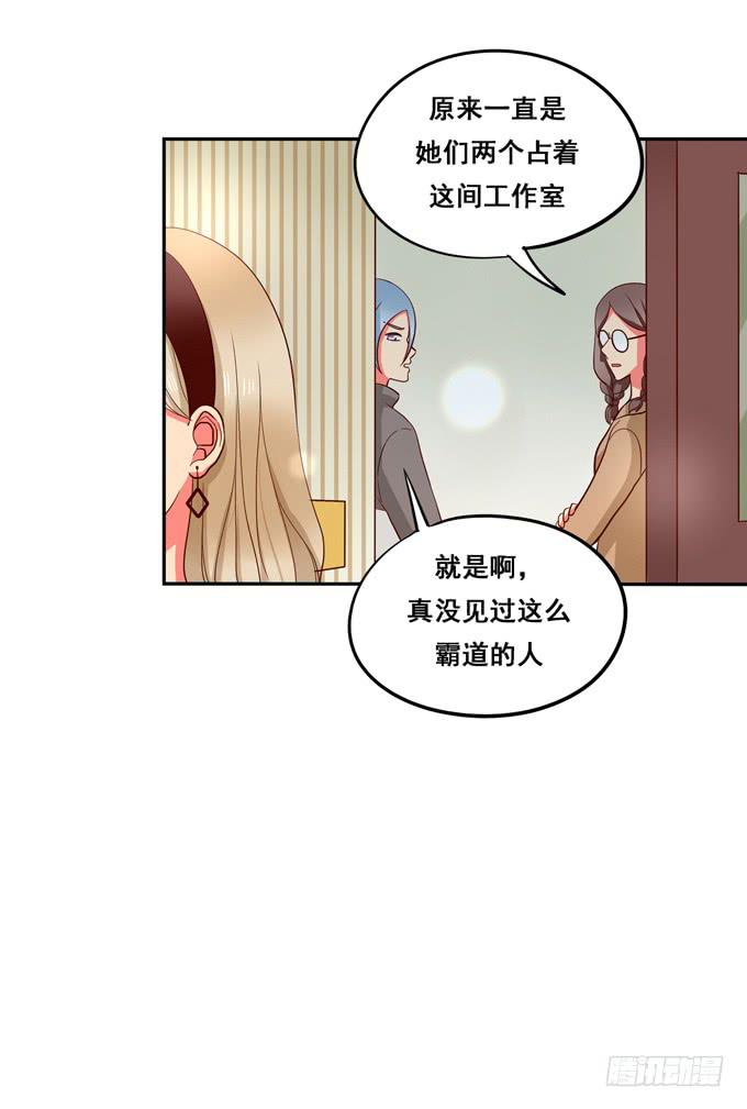 第26话：多多指教！-第27话