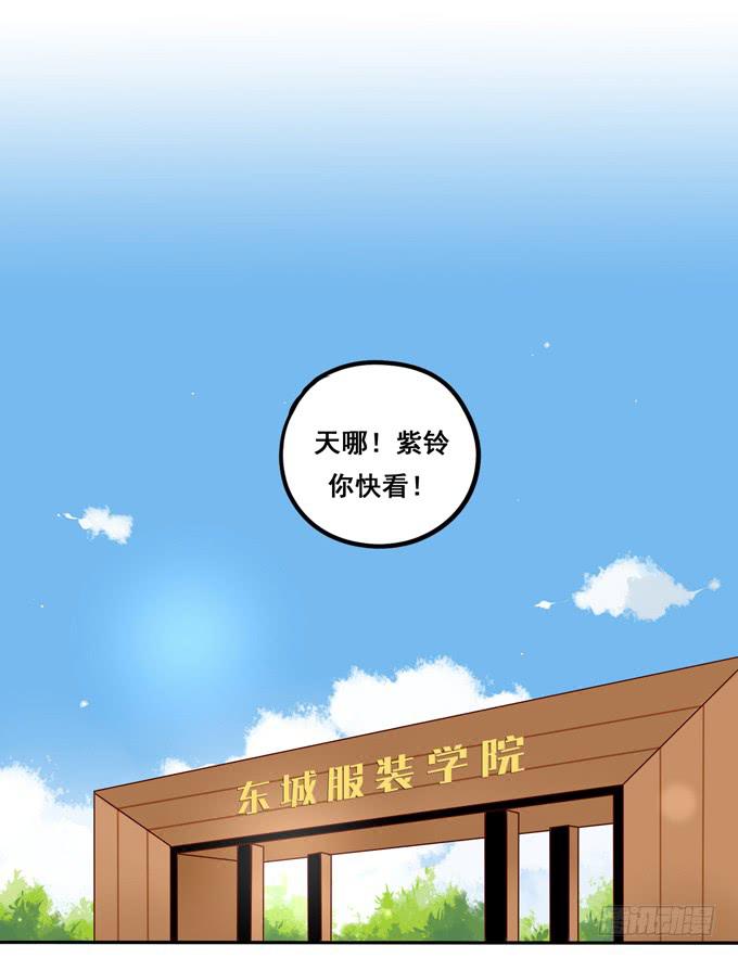 第26话：多多指教！-第27话