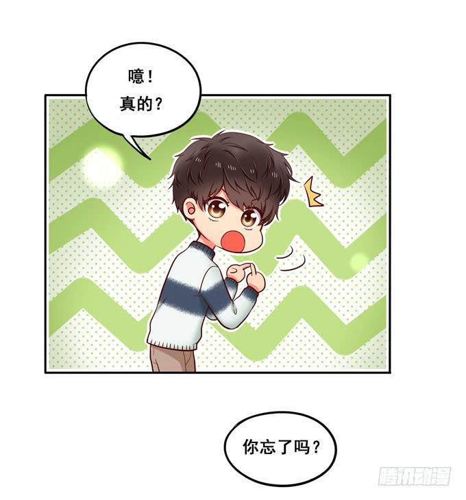 第26话：多多指教！-第27话