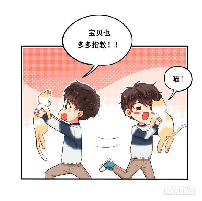 第26话：多多指教！-第27话