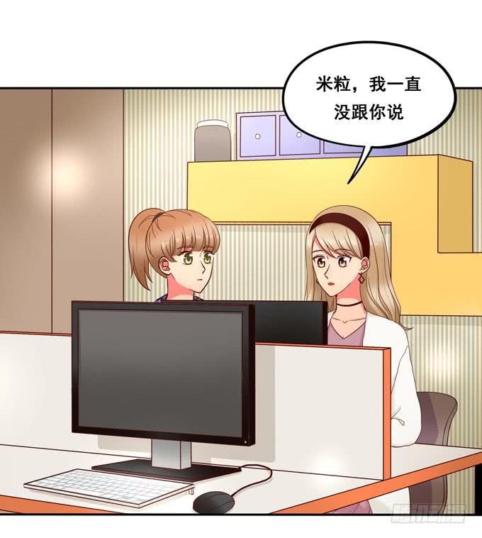 第26话：多多指教！-第27话