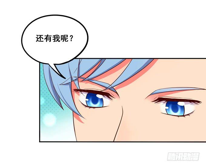 第26话：多多指教！-第27话
