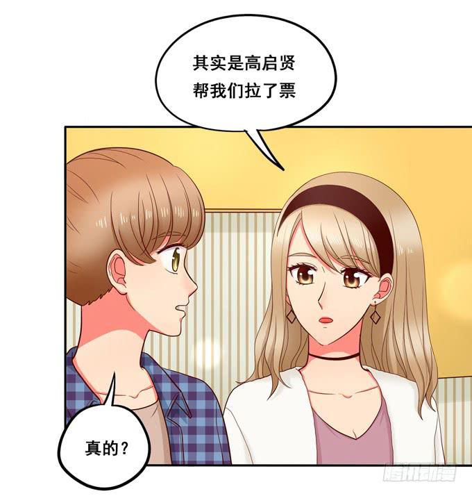 第26话：多多指教！-第27话
