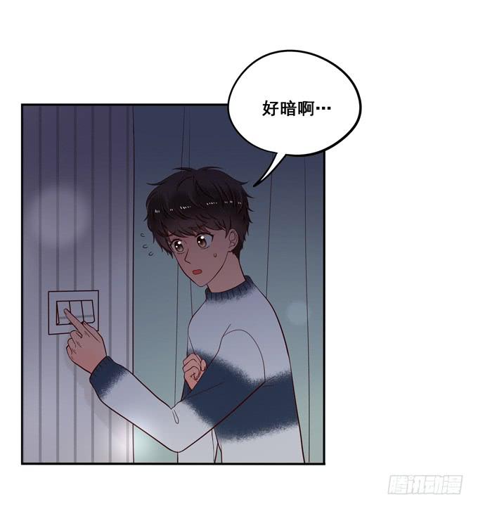 第27话：他对我温柔了？-第29话