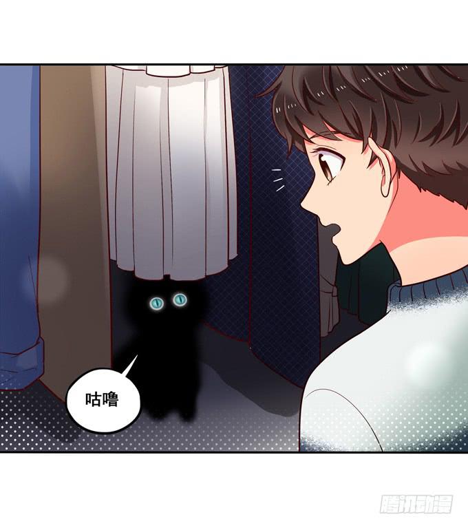 第27话：他对我温柔了？-第29话