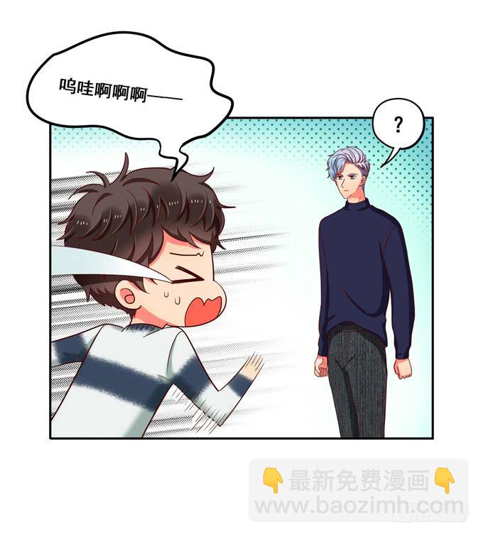 第27话：他对我温柔了？-第29话