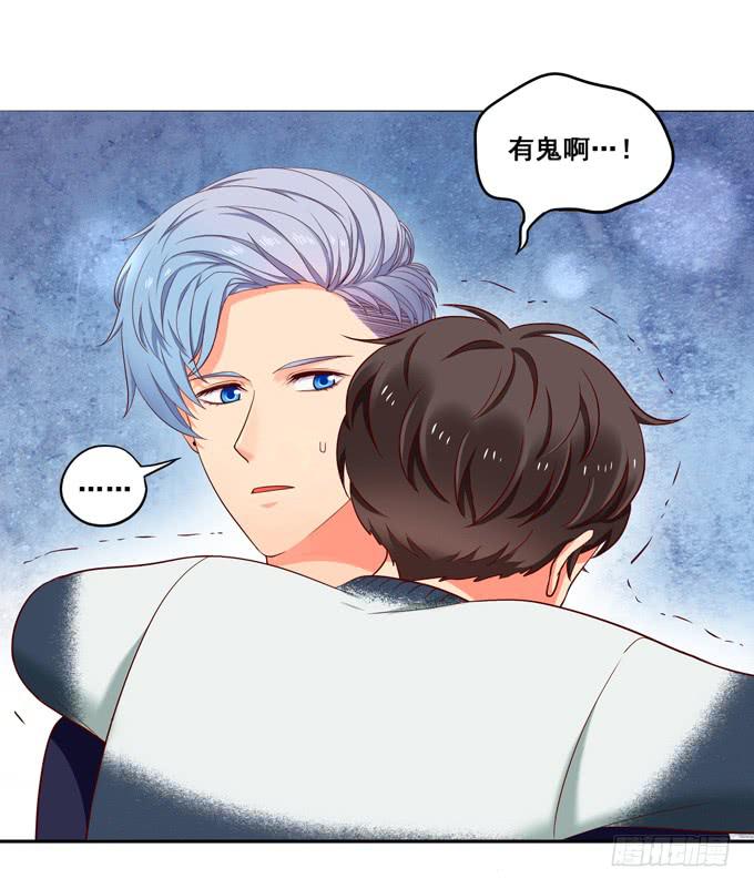 第27话：他对我温柔了？-第29话