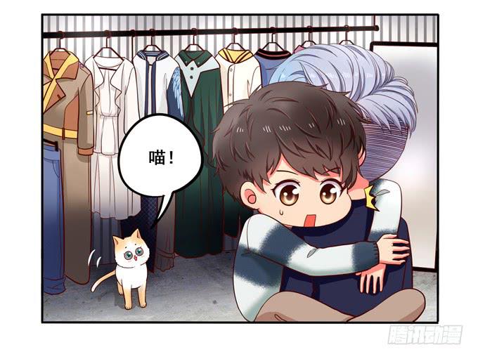 第27话：他对我温柔了？-第29话