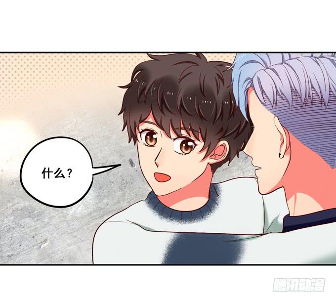 第27话：他对我温柔了？-第29话