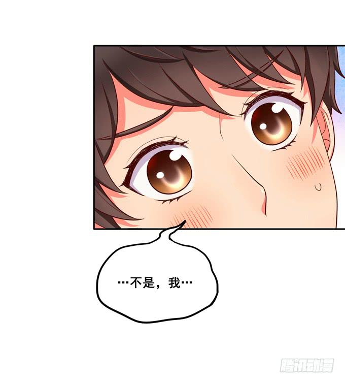 第27话：他对我温柔了？-第29话