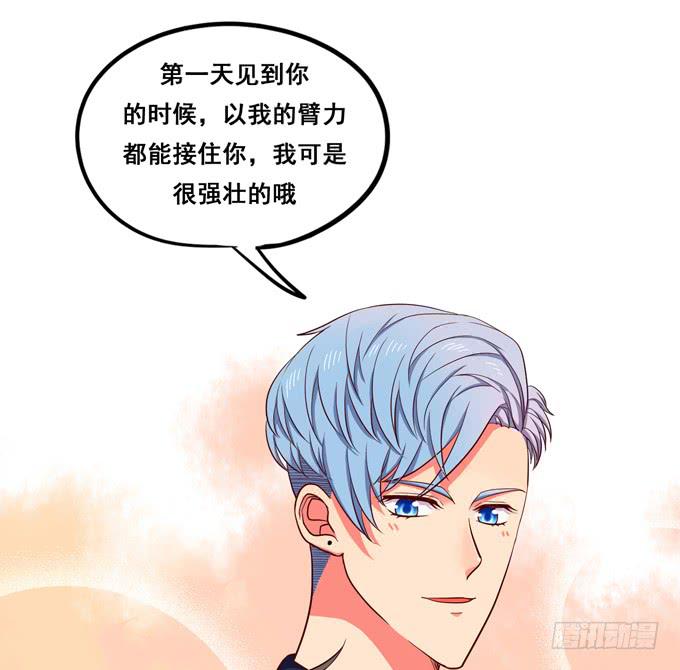 第27话：他对我温柔了？-第29话