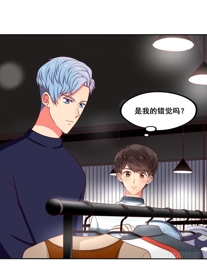 第27话：他对我温柔了？-第29话