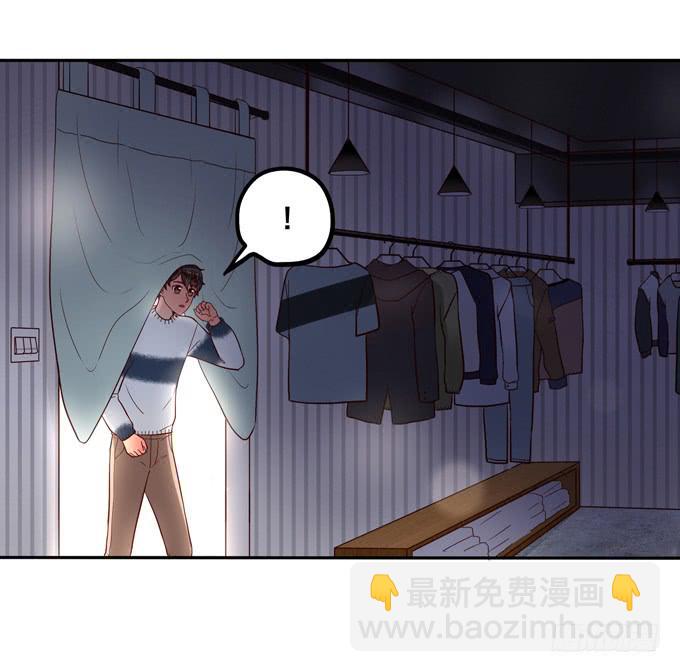 第27话：他对我温柔了？-第29话
