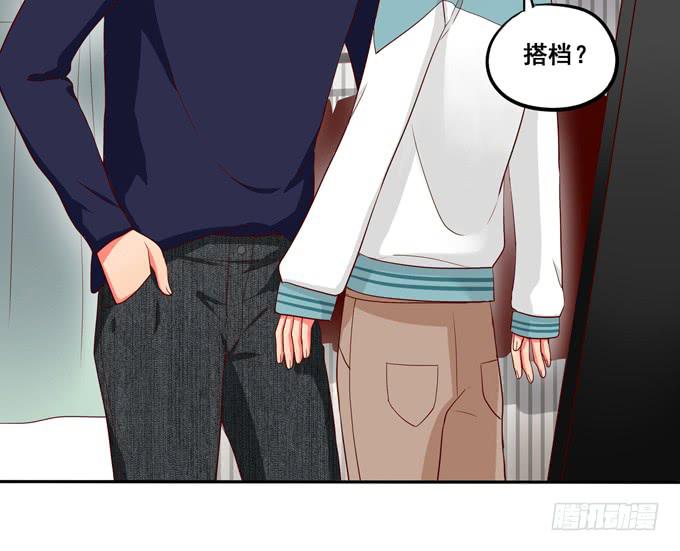 第29话：请把我当做男人！-第31话