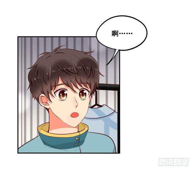 第29话：请把我当做男人！-第31话