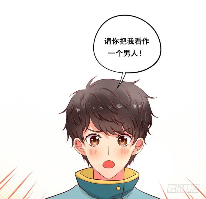 第29话：请把我当做男人！-第31话