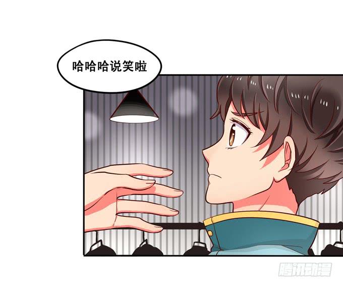 第29话：请把我当做男人！-第31话