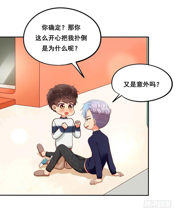 第31话：你想和我交往吗？-第33话