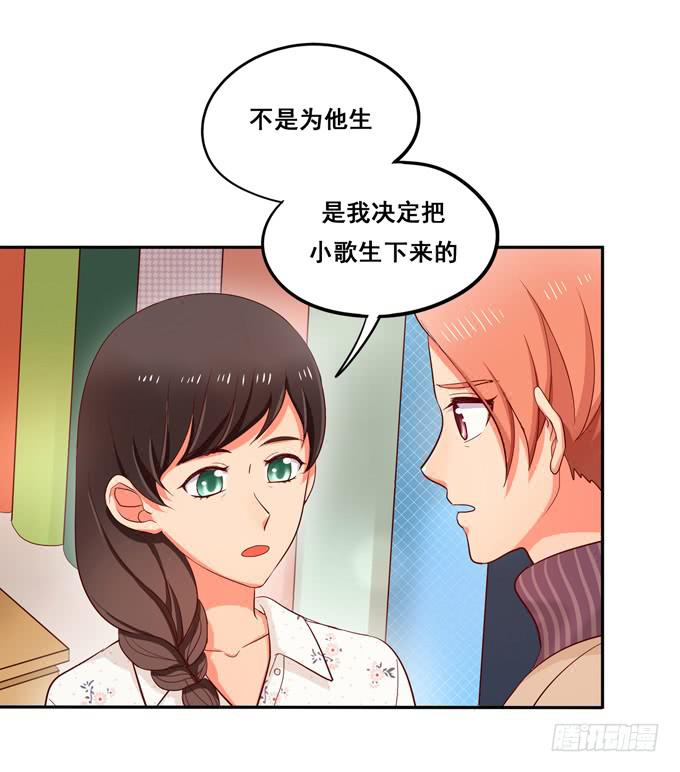 第31话：你想和我交往吗？-第33话