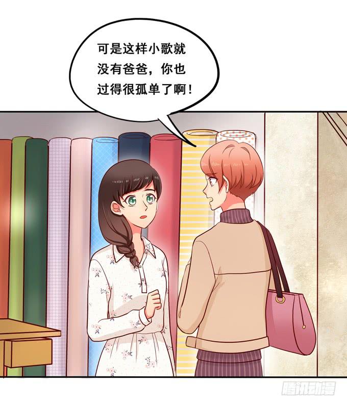 第31话：你想和我交往吗？-第33话
