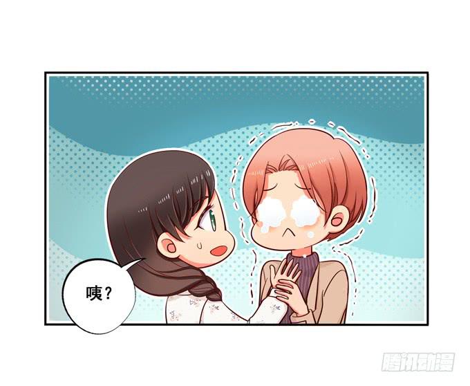 第31话：你想和我交往吗？-第33话
