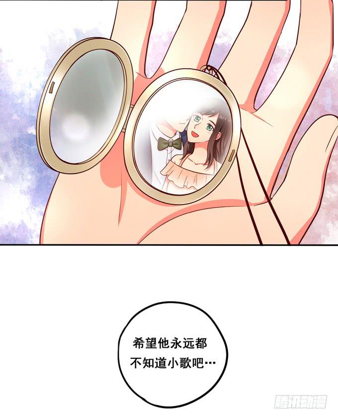 第31话：你想和我交往吗？-第33话
