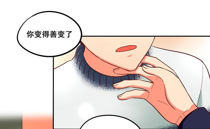 第31话：你想和我交往吗？-第33话
