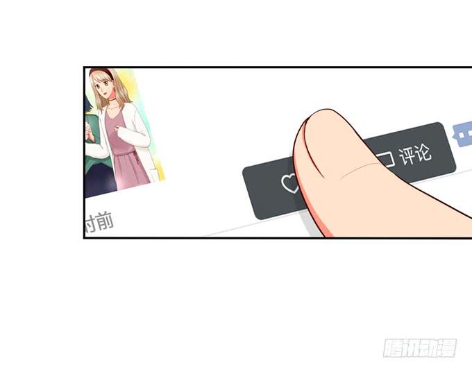 第32话：难道我听错了？-第35话