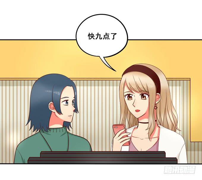 第32话：难道我听错了？-第35话