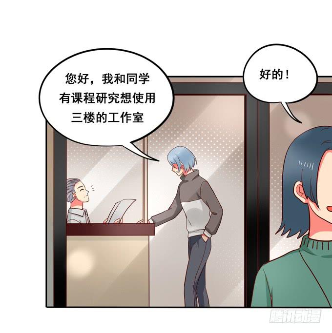 第32话：难道我听错了？-第35话