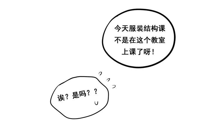 第32话：难道我听错了？-第35话