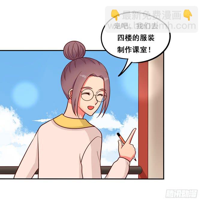 第32话：难道我听错了？-第35话
