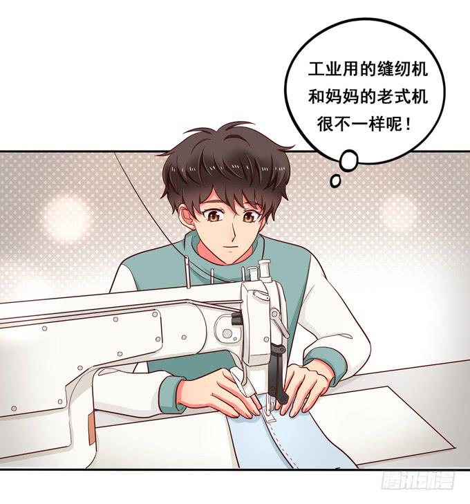 第32话：难道我听错了？-第35话
