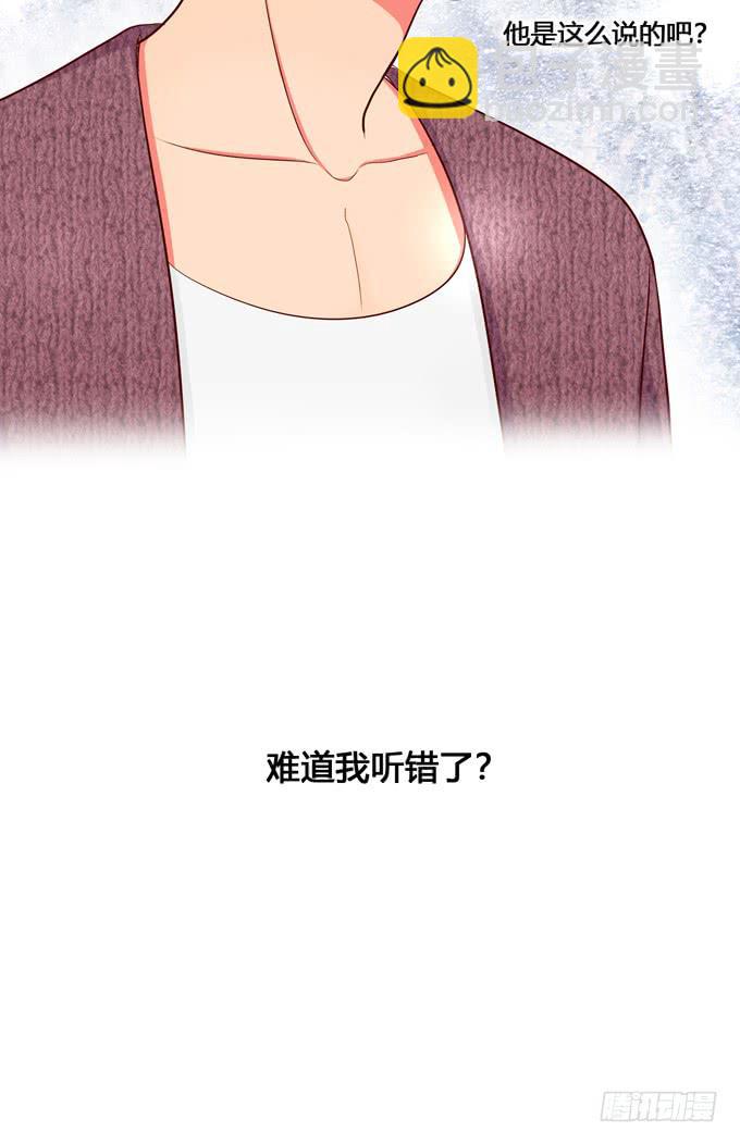 第32话：难道我听错了？-第35话