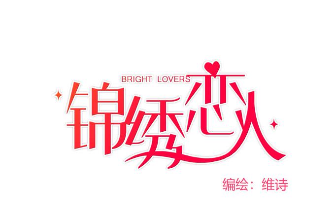第34话：很高兴再次见到你(1/2)-第37话