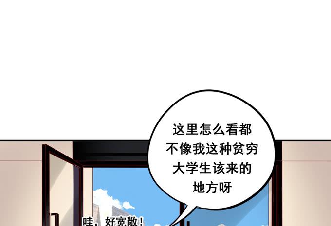 第34话：很高兴再次见到你(1/2)-第37话