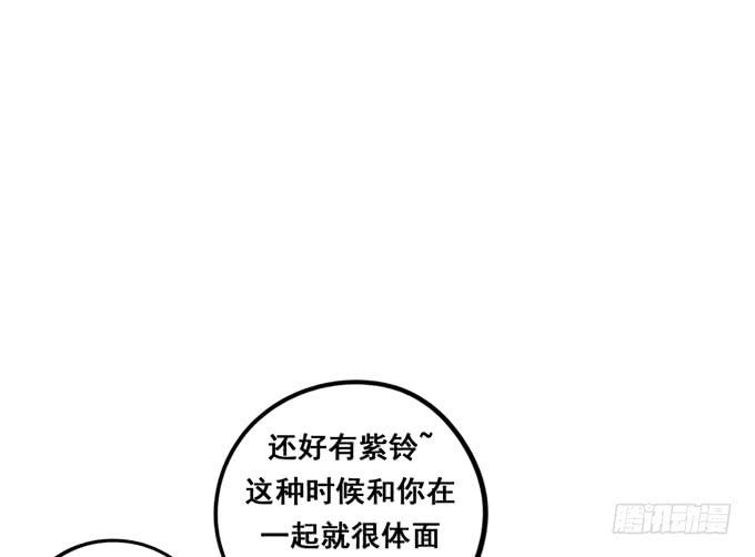第34话：很高兴再次见到你(1/2)-第37话